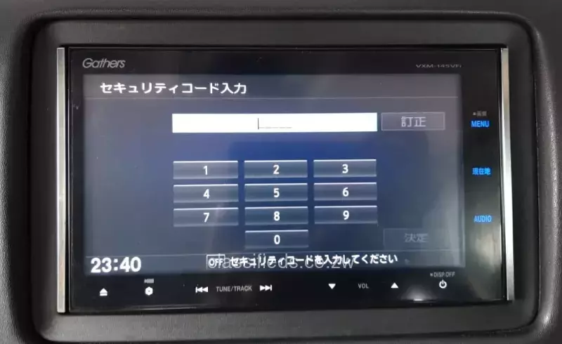 Car Radio Unlock Codes