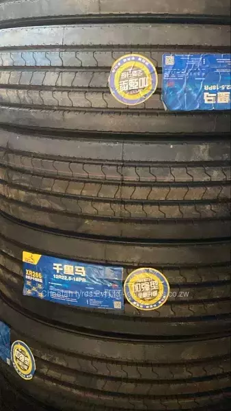 Industrial Tyres